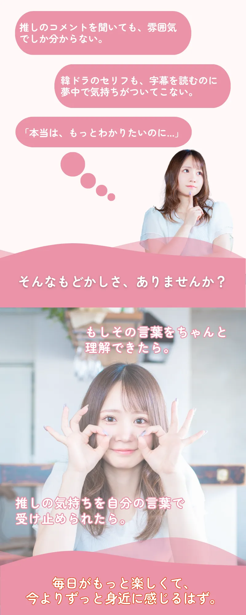 株式会社ハングルちゃん