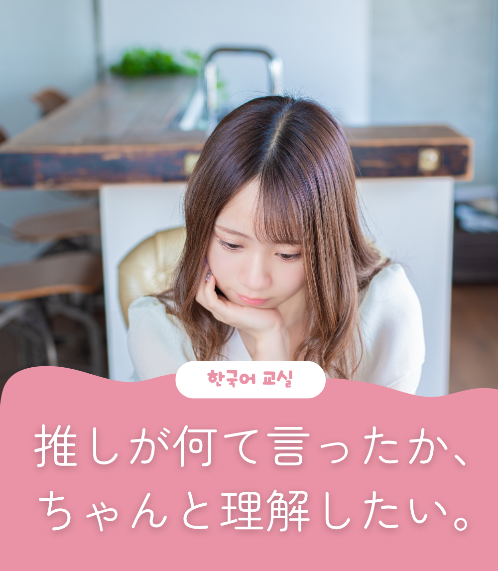 株式会社ハングルちゃん